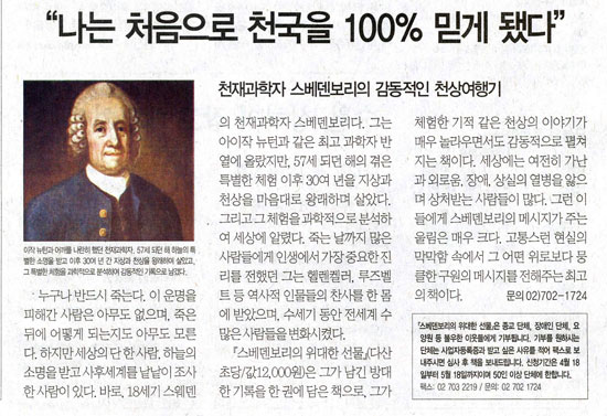 2009 4 23        4 18            50   