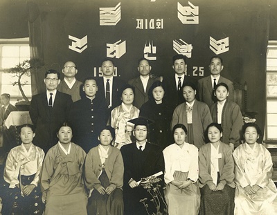 부산 고려신학교 졸업식을 마치고