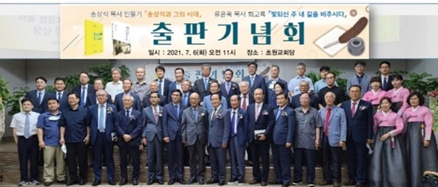 출판기념회를 마치고 전체 사진