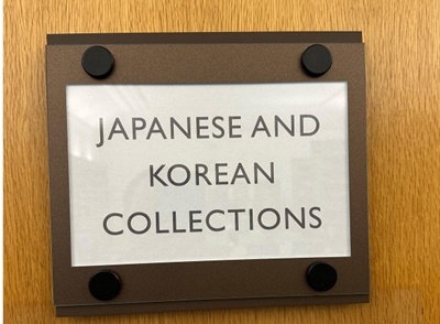 ▲ 한국 관련 컬렉션