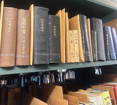 ▲ 케임브릿지 대학 도서관의 성서공회 고문서 보관소