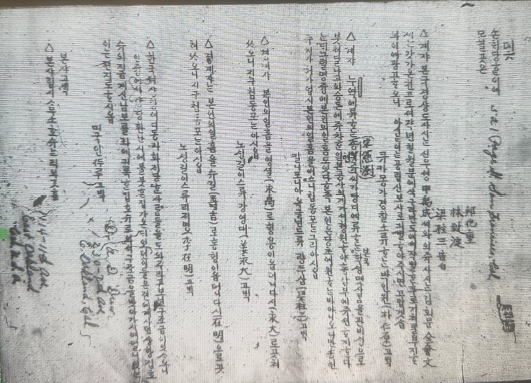 드류 선교사가 도산 안창호 선생 부부의 미국 안착에 결정적인 협력을 하면서 안창호 선생의 주도로 공립협회가 조직되었고 기관지인 공립신보가 1905년 11월 20일에 창간되었다.