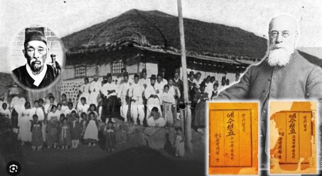 사진 출처 = 대한성서공회