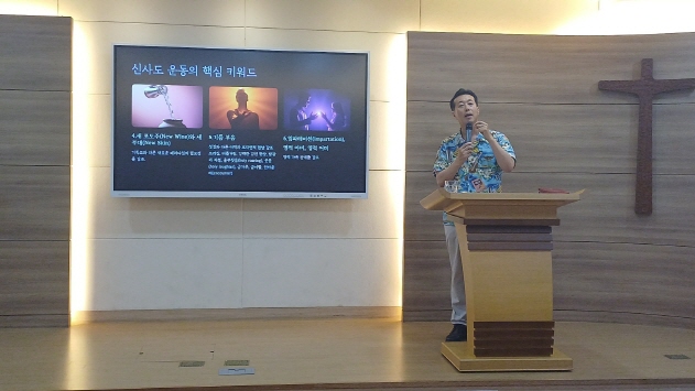 바이블백신센터는 ‘신사도 운동은 무엇인가?’ 라는 주제의 특강을 열었다.