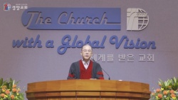 석기현 목사(사진=경향교회 영상 캡처)