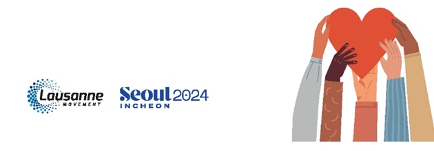 자료= 4차 로잔대회 소식지 캡처