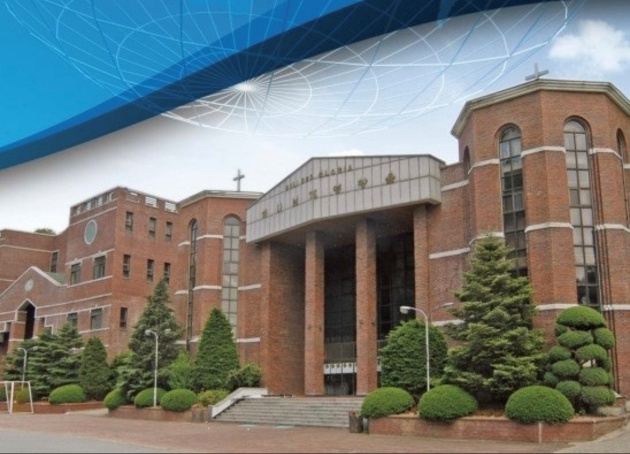 재산권 분쟁의 고려신학교 겸 경향수양관