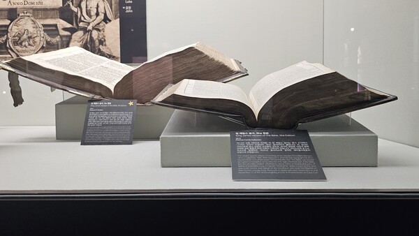 킹제임스성경 he판본(1611)과 she판본(1612)(출처-숭실대 한국기독교박물관, 사진=박무종)