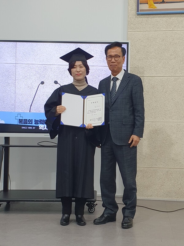 2년 4학기 과정을 수료한 이에게 수료증서를 수여하고 있다.