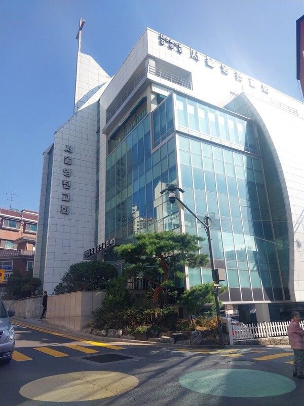 제2회 송상석 기념강좌('24.10.31., 서울영천교회)