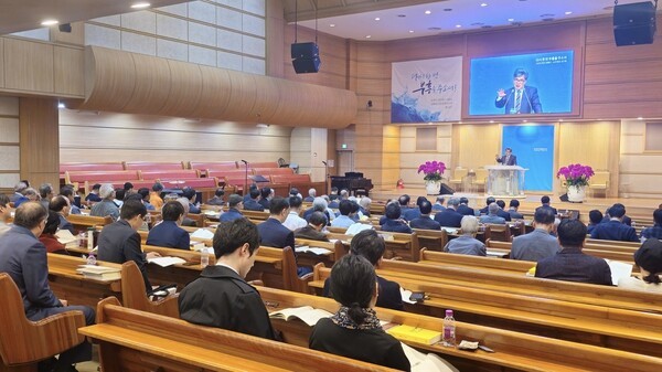 제2회 송상석 기념강좌('24.10.31. 서울영천교회)