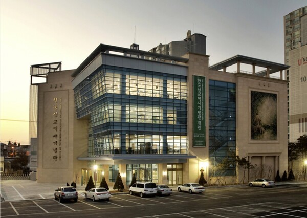 한국선교역사기념관