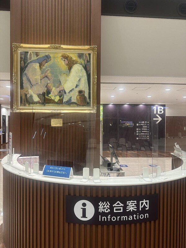 병원을 들어서면 예수님이 제자들의 발을 씻기는 성화가 걸려 있어 전인치료의 정신을 분명히 밝히고 있다.