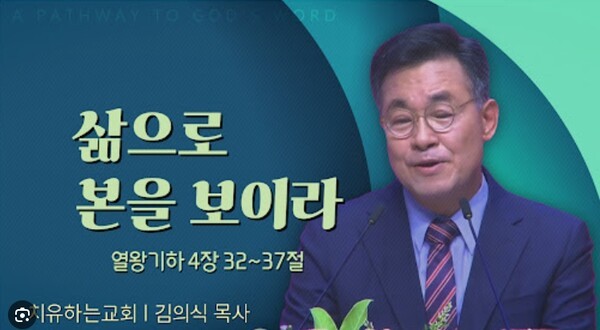 출처=C채널 영상 캡처