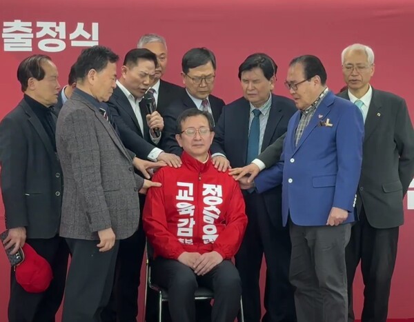 선거사무소 개소식에서안수기도를 받은 정승윤 후보  (사진 : 세계로교회 유튜브)