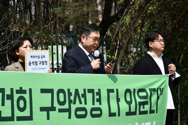 발언하는 평화나무 김용민 이사장 (사진 : 평화나무)