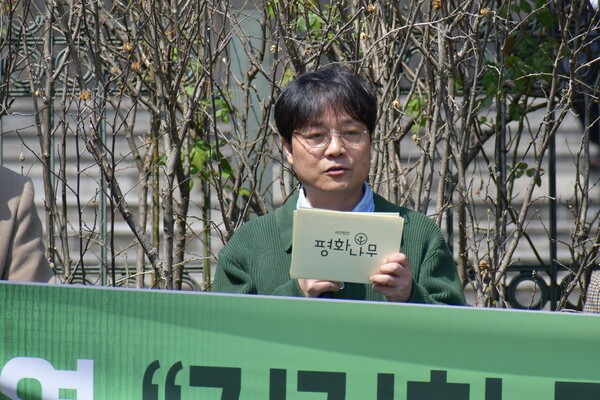 발언하는 평화나무 김형종 사무처장  (사진 : 평화나무)