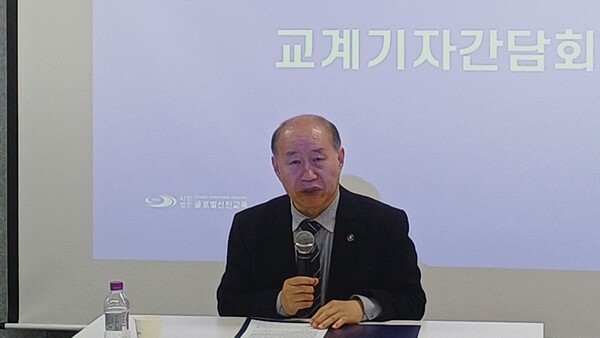 기자회견에서 발언하는 남진석 이사장