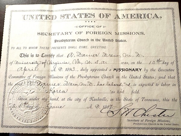 드류 선교사의 임명장이다. 드류 의사 선교사는 1893년 4월 3일에 선교사로 임명받았다. 드류 선교사와 관련해서는 당연히 최초 공개이고, 특히 초기 파송 선교사들의 실물 임명장은 매우 희귀한 자료이다.