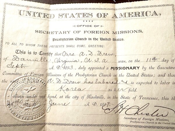 드류(유대모) 선교사의 부인 루시 드류 선교사의 임명은 1893년 9월 11일이었다. 드류 선교사가 4월에 임명받았다는 것을 생각할 때, 4월 이후에 두 사람이 만나서 교제하고 결혼을 약속했을 가능성이 대단히 높다. 그들은 1893년 9월 27일에 루시의 고향 교회인 단빌장로교회에서 결혼식을 올렸다.