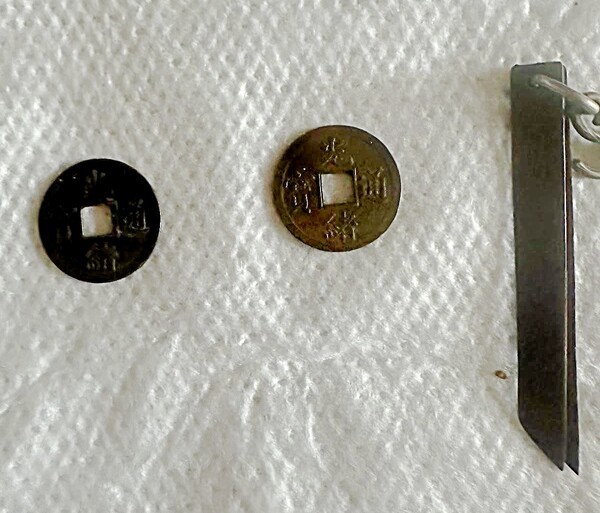 구한말에 청나라의 동전들이 유통되었다. 드류 선교사가 소장하던 청나라 동전 광서통보이다. ‘광서’는 청나라의 마지막 황제가 쓰던 연호다.