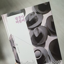 사진=네이버 블로그