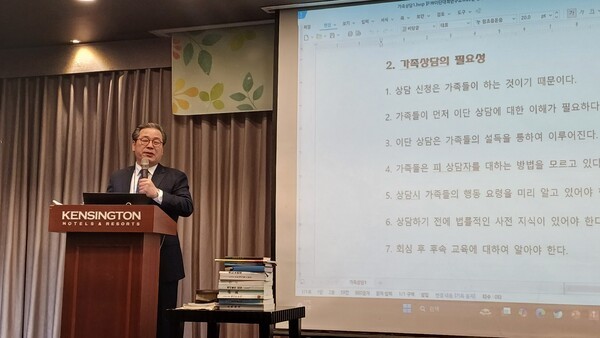 이단상담에서 가족상담 단계의 중요성을 역설한 서영국 목사