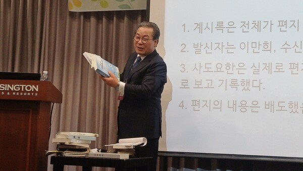 서영국 목사는 신천지인에 대한 이단상담을 할 때는 신천지 교재 내용을 제시하며 차분하게 반증해야 한다고 방법을 제시했다.