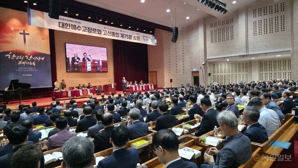 천안 고려신학대학원에서 열린 75회 고신총회(사진=국민일보)