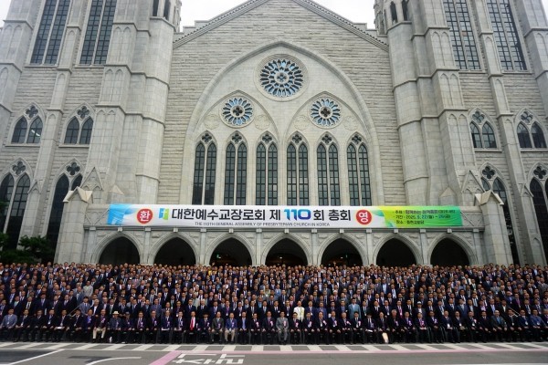 예장합동 110회 총대들의 기념촬영(사진=기독일보)