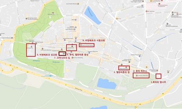 비텐베르크 종교개혁지 주요 장소(출처=블러그 라움)