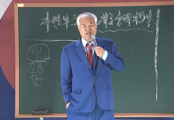 “나하고 뽀뽀 한번 할래?”라는 성희롱성 발언으로 파문을 일으킨 전광훈 씨 (사진 : 전광훈TV)