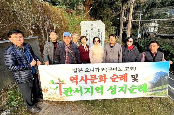 순례자들은 학살당한 조선인 노동자 추모공원에서 기억함의 사명을 감당한다. 이곳이 2026년 1월 3일 토요일 오후 3시 100주년 추모집회 장소다.