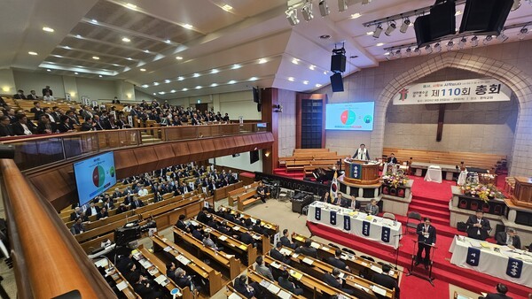 예장통합 제110회 총회 회무처리 장면