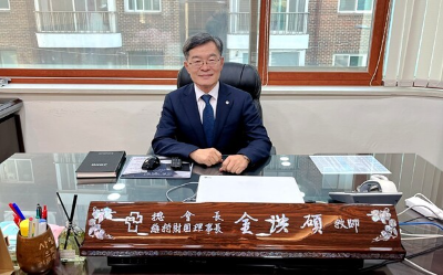                                          총회장 당시 집무 모습