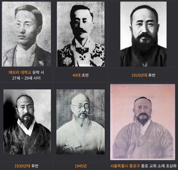 윤치호 초상(출처=위키나무)