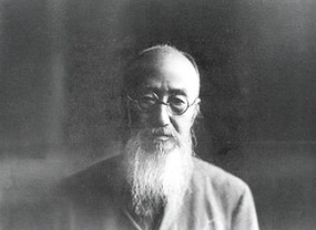 윤치호(출처=연세대학교 홈페이지)